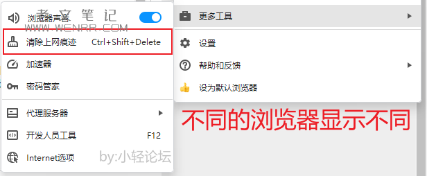 网站出现“此网站无法提供安全链接”怎么办？