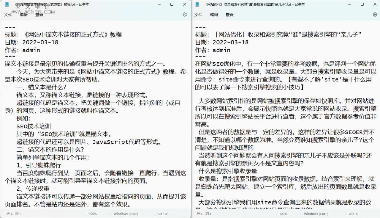 采集到的内容
