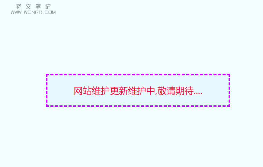 如何为WordPress设置自定义静态首页？