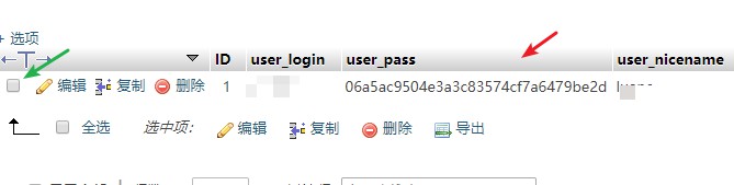 phpmyadmin数据库
